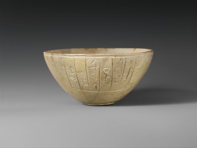 紀元前2600～2350年頃の奉納鉢（方解石 作： Sumerian Sumerian