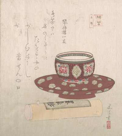 チューブに入ったティーボウルとパウダー ケーキ、19 世紀., 19 世紀. 作： Sunayama Gosei
