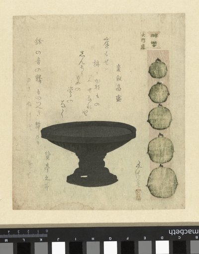 大門通り：青銅の器と五つの鐘 アマドリ 東都名所（連載タイトル） とと名所合わせ 作： Sunayama Gosei