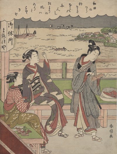 海を見下ろす和田の浦の茶屋に佇む男女。 作： Suzuki Harunobu