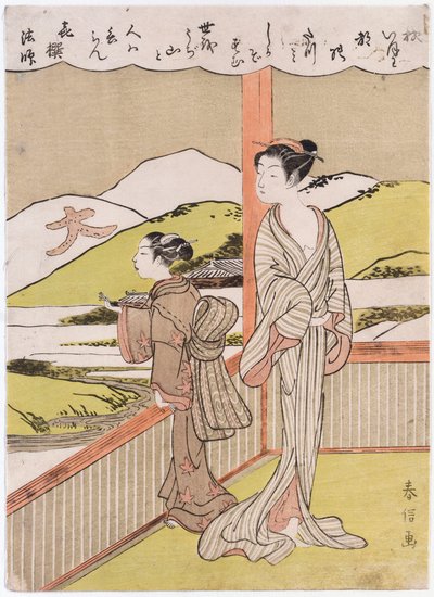 星を見下ろす秋月の詩。星を見下ろすベランダで二人の少女と描かれる 作： Suzuki Harunobu