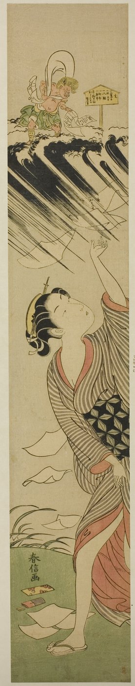 不吉な日 作： Suzuki Harunobu