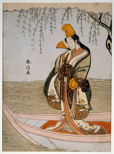 浅沼の船。鈴木春信による和版 作： Suzuki Harunobu
