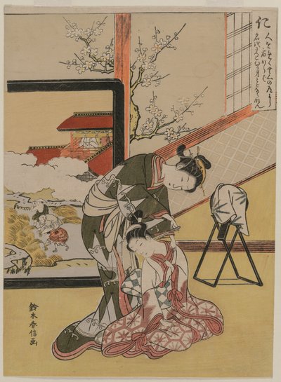 慈悲：1767年、彼女のしもべの首を剃る遊女。 作： Suzuki Harunobu