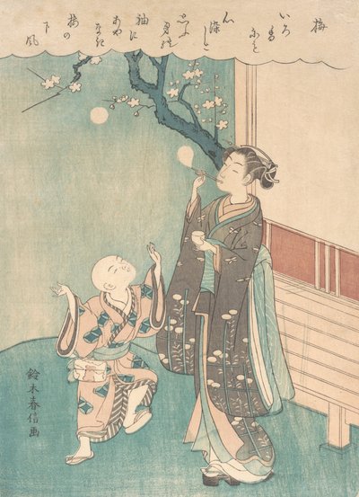 梅の花の下でシャボン玉を吹く。 作： Suzuki Harunobu