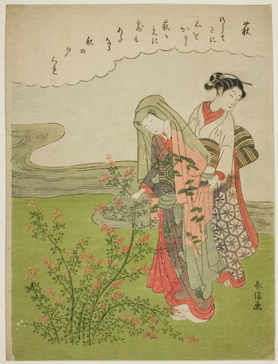 萩（はぎ） 無題の花シリーズより 作： Suzuki Harunobu