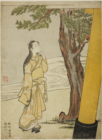 牛の刻参り 作： Suzuki Harunobu