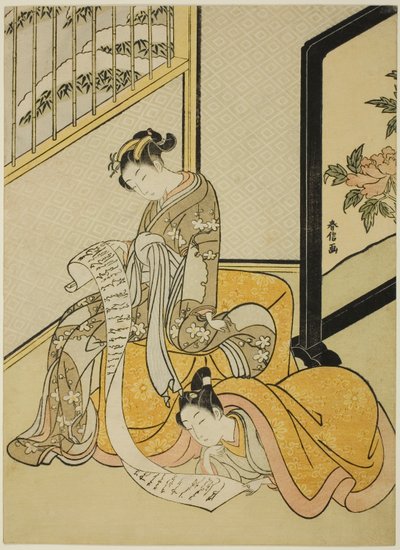 手紙を読むカップル 作： Suzuki Harunobu