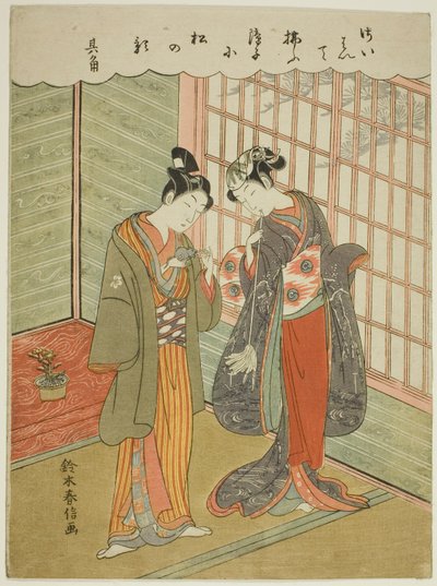 ペットのネズミとカップル 作： Suzuki Harunobu