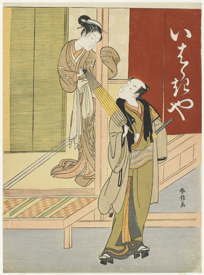 茨城県と渡辺の綱の三手として青年を拘束した遊女c。 1767 作： Suzuki Harunobu