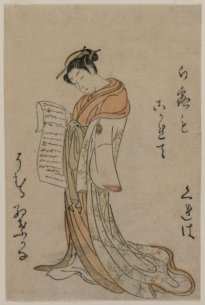 一連の温室の美のコレクション、1725-1770からの手紙を読む遊女。 作： Suzuki Harunobu