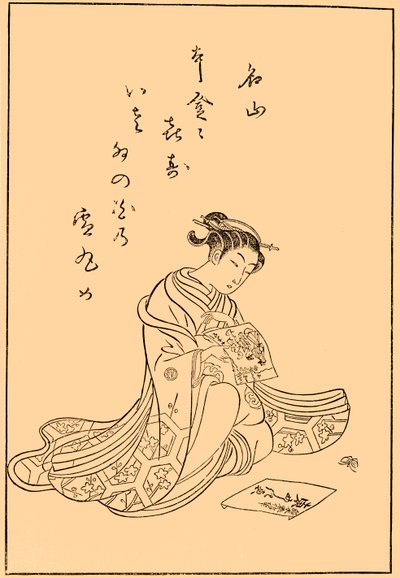 版画を見る遊女、1770年、1924年。 作： Suzuki Harunobu
