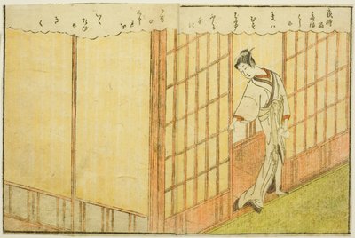 Vol.1の見開きイラスト。 「絵本春の錦」の1 作： Suzuki Harunobu