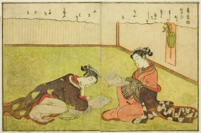 Vol.1の見開きイラスト。 「絵本春の錦」の1 作： Suzuki Harunobu