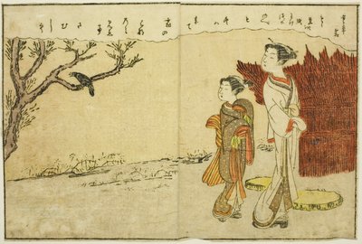 Vol.1の見開きイラスト。 「絵本春の錦」の1 作： Suzuki Harunobu