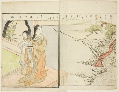 Vol.1の見開きイラスト。 「絵本春の錦」の2 作： Suzuki Harunobu