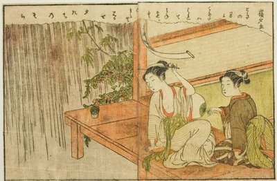 Vol.1の見開きイラスト。 「絵本春の錦」の2 作： Suzuki Harunobu