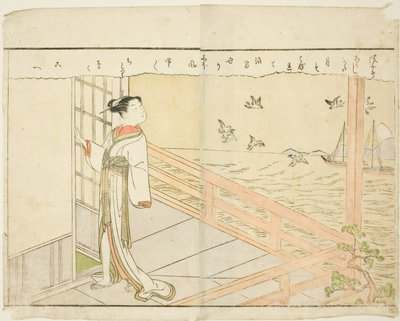 Vol.1の見開きイラスト。 「絵本春の錦」の2 作： Suzuki Harunobu