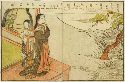 Vol.1の見開きイラスト。 「絵本春の錦」の2 作： Suzuki Harunobu