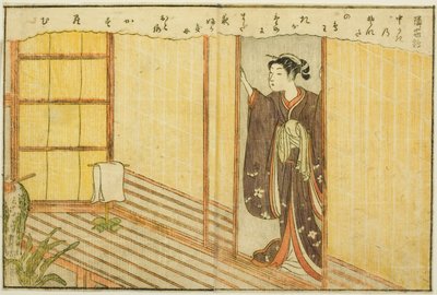 Vol.1の見開きイラスト。 「絵本春の錦」の2 作： Suzuki Harunobu