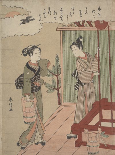 新年の最初の水を描く、約。 1769～70年頃。 1769-70。 作： Suzuki Harunobu