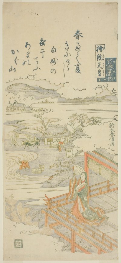 『百人一首の内』より持統天皇（じとうてんのう） 作： Suzuki Harunobu