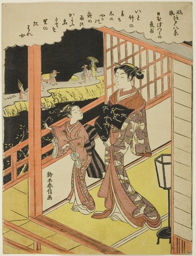 風流江戸八景』より「日本堤の夕雨」 1768-69年頃（錦絵・中判 作： 鈴木春信