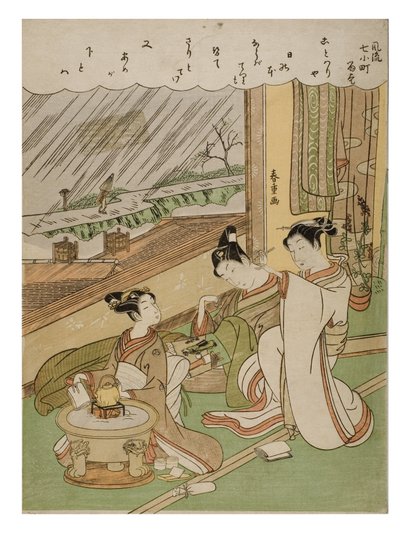 おしゃれな7人の小町 -小町雨乞、1772-1773年頃（紙に木版画） 作： Suzuki Harunobu