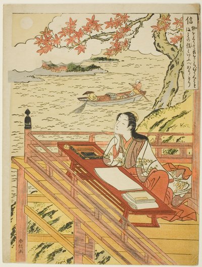 忠実 (シン)、シリーズ 5 つの枢機卿の美徳から 作： Suzuki Harunobu