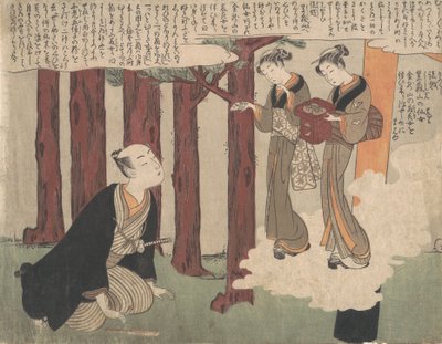 春画の最初の葉、まねえもんの楽しい恋の冒険、ca. 1769年頃。 1769年。 作： Suzuki Harunobu