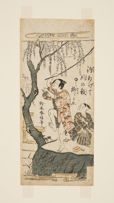 釣りと風（カラー木版画 作： Suzuki Harunobu