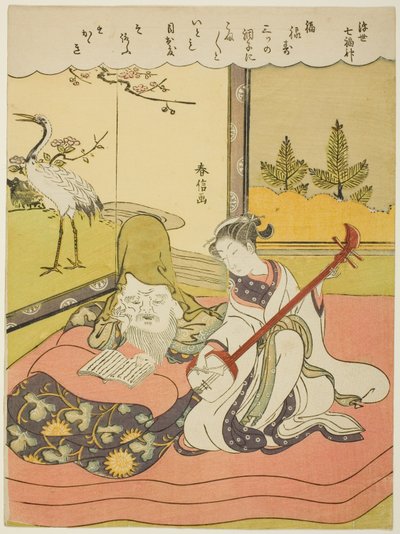 「浮世七福神」より 福禄寿 作： Suzuki Harunobu