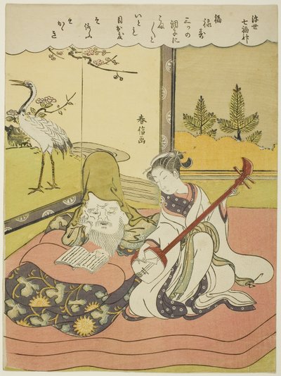浮世七福神図屏風』より「福禄寿」 1769年頃（錦絵・中判 作： Suzuki Harunobu