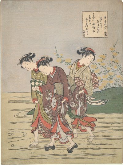 井手の玉川を渡る少女たち 作： Suzuki Harunobu