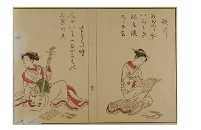 三味線で朗読とポーズをとる春信流美人 作： Suzuki Harunobu