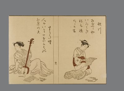 三味線で朗読とポーズをとる春信流美人 作： Suzuki Harunobu