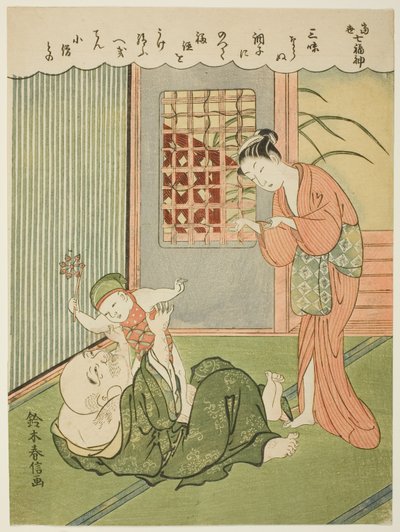 布袋 「浮世七福神」シリーズより 作： Suzuki Harunobu