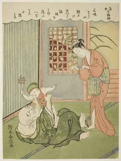 布袋、「現代七福神」シリーズより。 作： Suzuki Harunobu