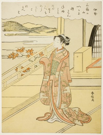 伊勢 三十六歌仙 無題 作： Suzuki Harunobu