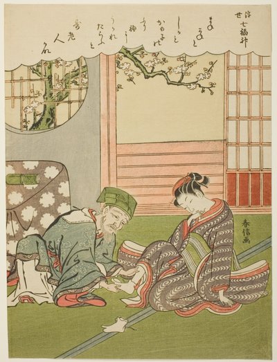 『浮世七福神』より寿老人 作： Suzuki Harunobu