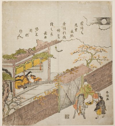 古語 の 局 案ｄ 源 の 中区に 作： Suzuki Harunobu