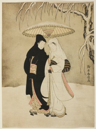 雪の傘の下の恋人たち 作： Suzuki Harunobu