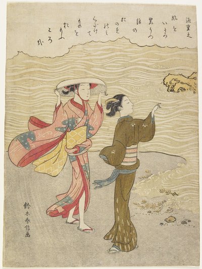 Minamoto no Shigeyuki, c. 1767 作： Suzuki Harunobu
