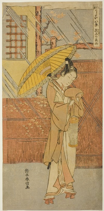 シリーズ「風流謡八景」より 玄奘の夜雨 作： Suzuki Harunobu