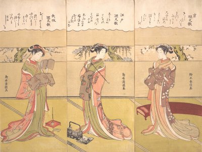回文詩 懐文科: 京, ca. 1768年頃。 1768年。 作： Suzuki Harunobu