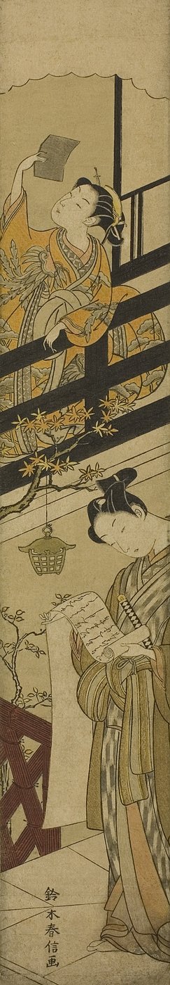 忠実な保持者の倉庫の第VII法のパロディ 作： Suzuki Harunobu