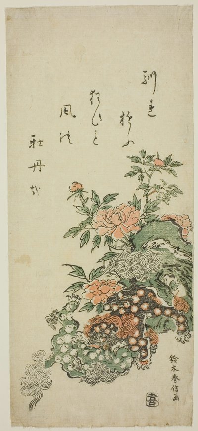 牡丹と中国のライオン 作： Suzuki Harunobu