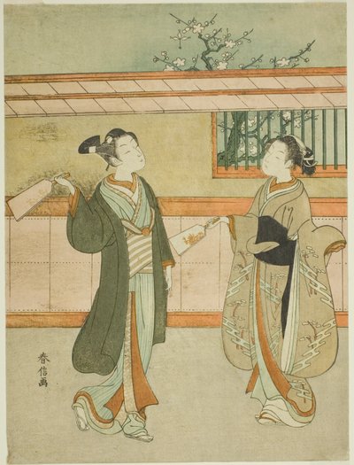 羽子板と羽根の演奏 作： Suzuki Harunobu