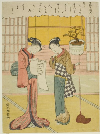 無題 三十六歌仙 中納言朝忠の詩 作： Suzuki Harunobu