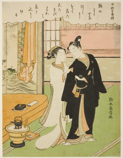 無題 百人百首 中納言家持の詩 作： Suzuki Harunobu